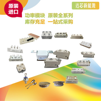 SKET330/20E、 SKET330/22E - 上海达芯新能源科技有限公司