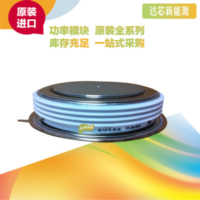 5SDD33L5000 全新原装正品 瑞士ABB 晶闸管模块现货直销