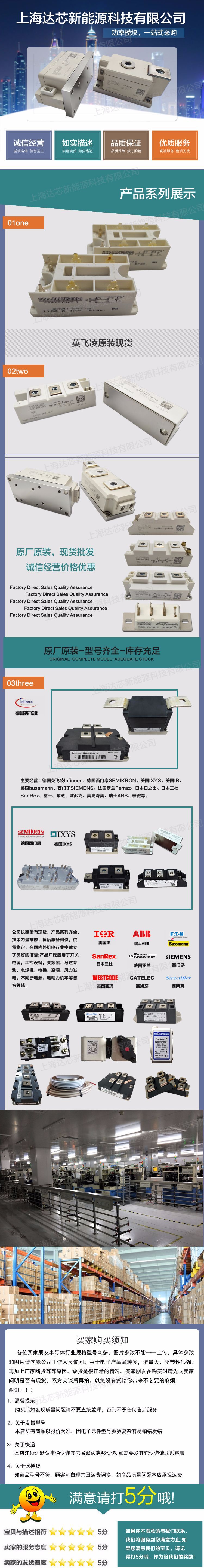 上海达芯新能源科技有限公司