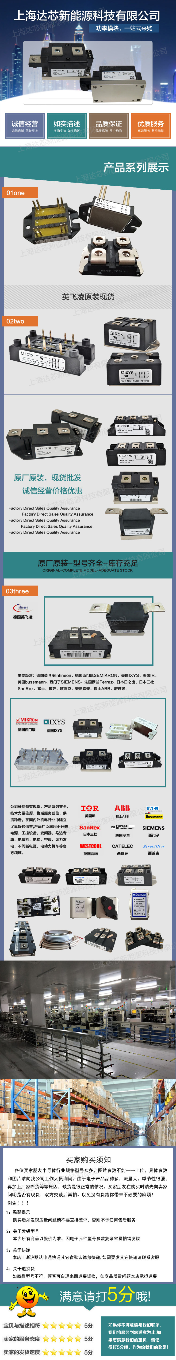 上海达芯新能源科技有限公司