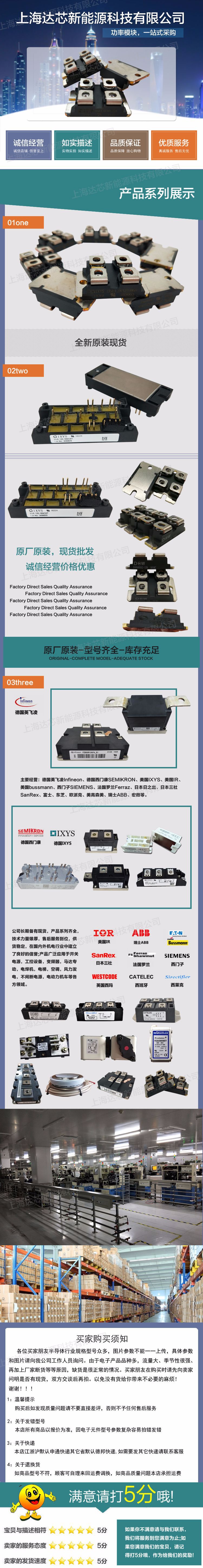 上海达芯新能源科技有限公司