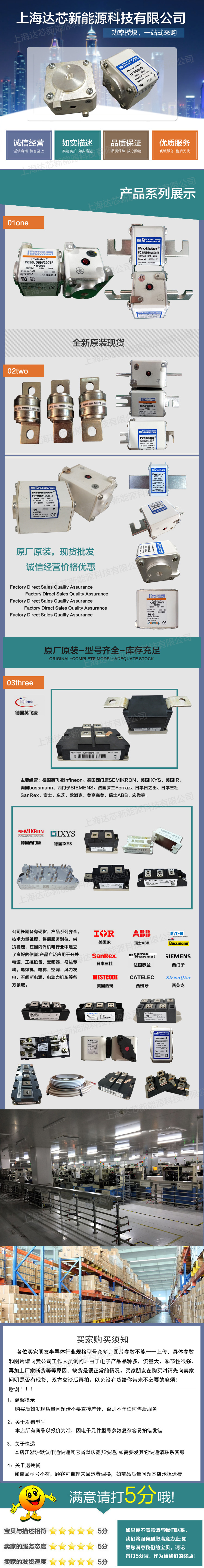 上海达芯新能源科技有限公司