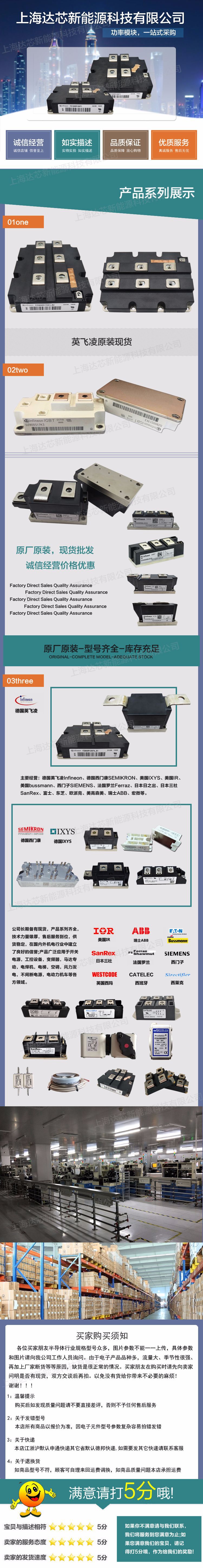 上海达芯新能源科技有限公司