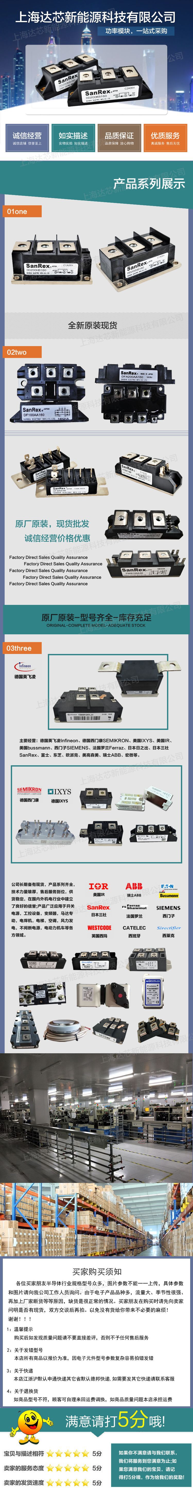 上海达芯新能源科技有限公司