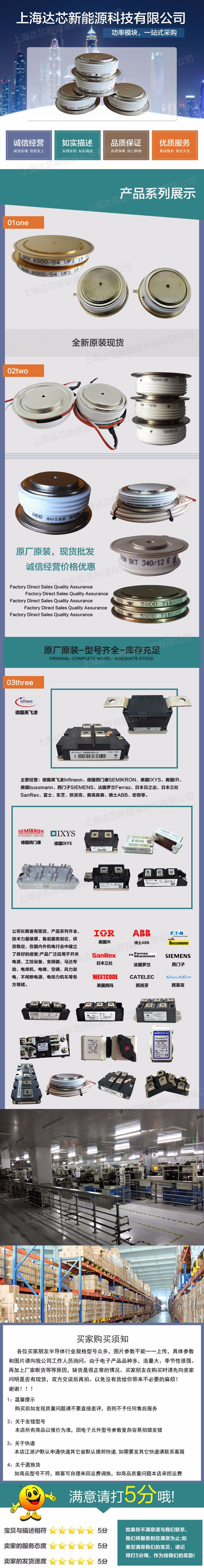 上海达芯新能源科技有限公司